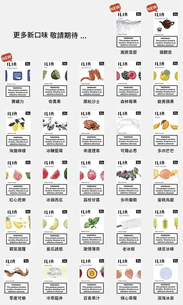 哩亞 一代煙彈 · 質感十足