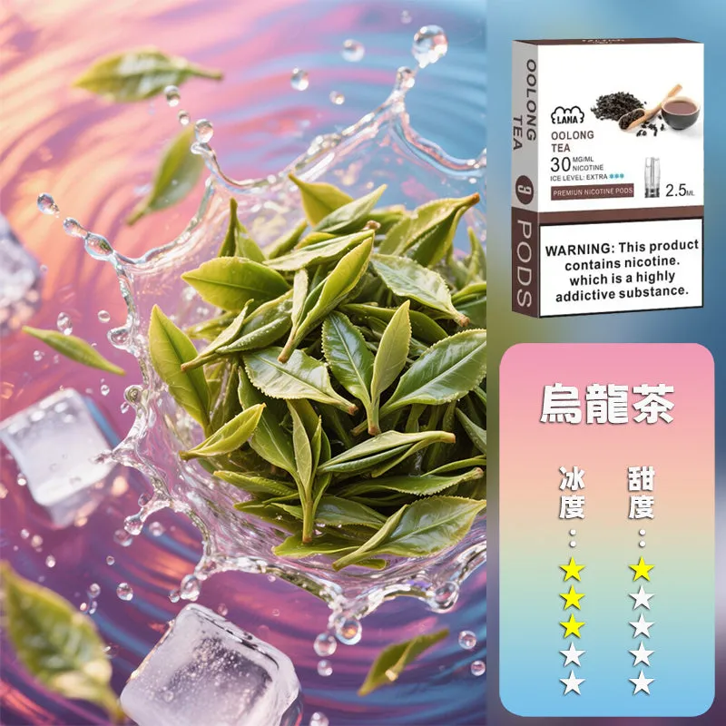烏龍茶