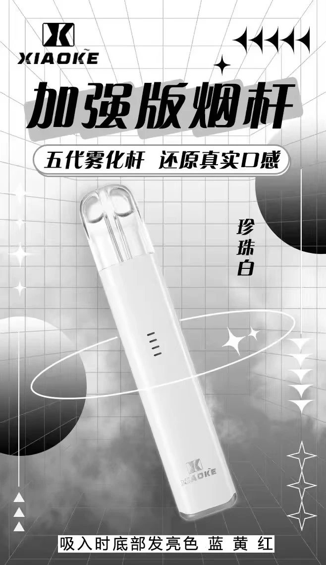 珍珠白