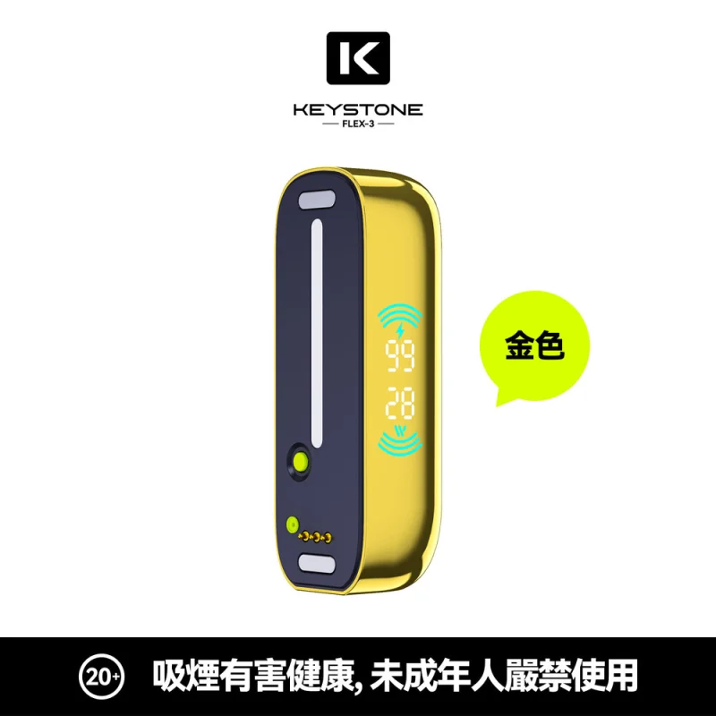 金色
